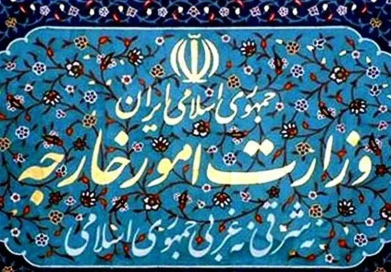 وزارت خارجه: نشست کشورهای ساحلی خلیج فارس به تعویق افتاد